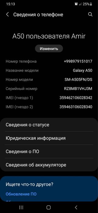 Samsung a50 srochna sotiladi