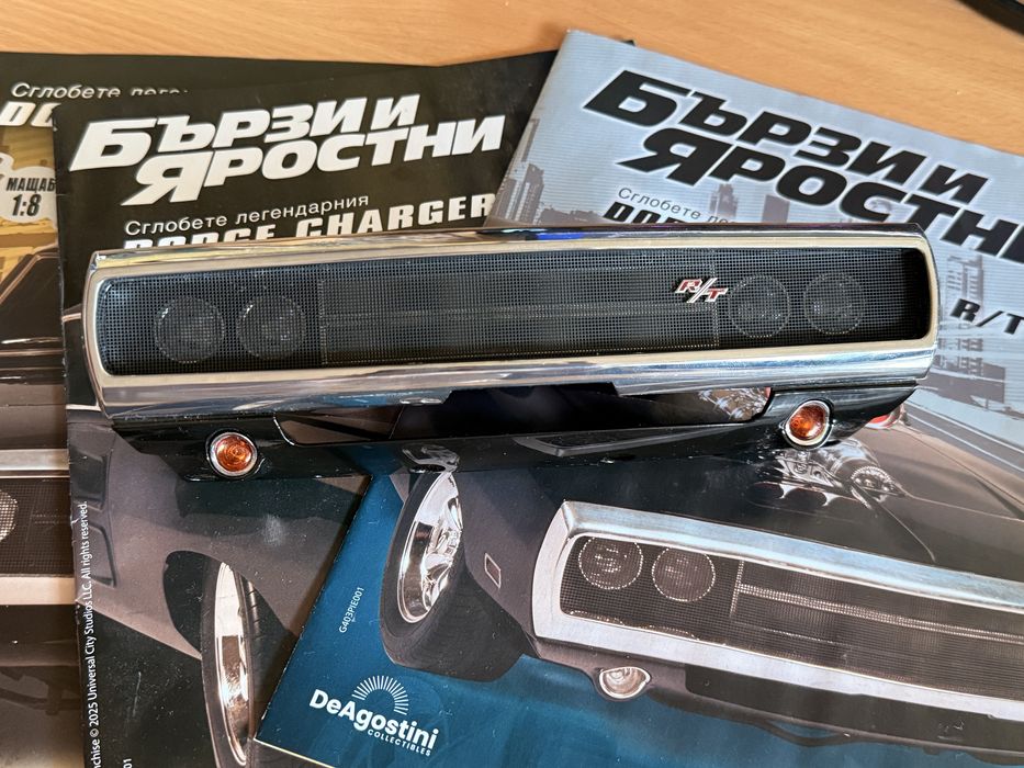 Части за сглобяем dodge от Бързи и Яростни