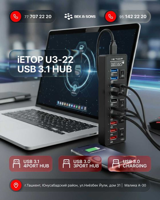 USB 3.1 Hub - iETOP U3-22