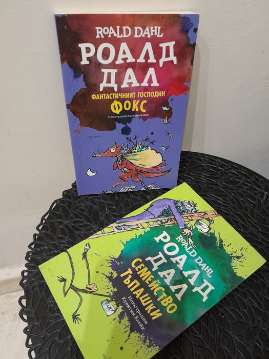 Детски дрехи и играчки