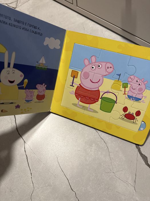 Детски книжки с пъзели