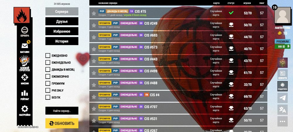 Продаётся аккаун в оксайд