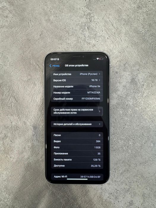 Продам Айфон XR iphone XR