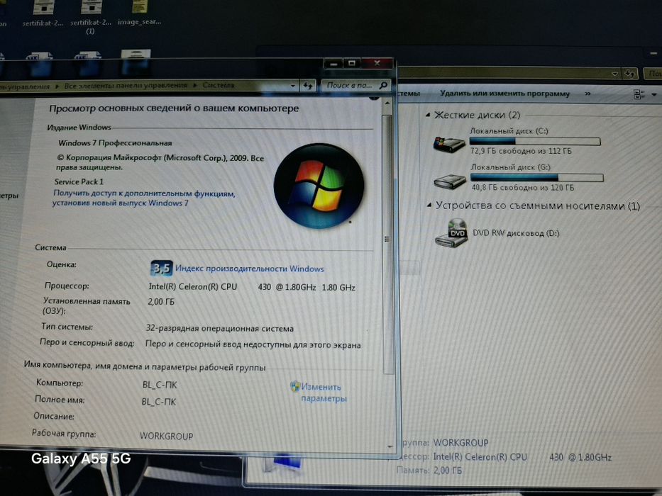 Kompyuter sotiladi srochni