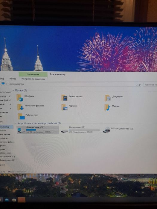 Компютър Геймърски