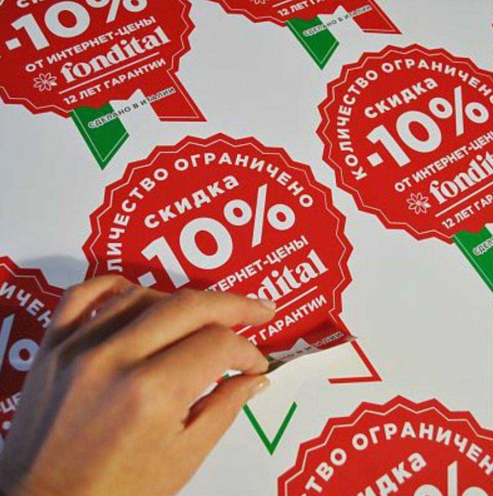 Стикер, печать на оракал, баннер