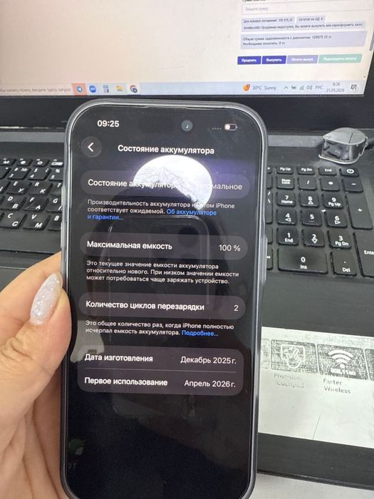 Iphone 17 512 Esim
