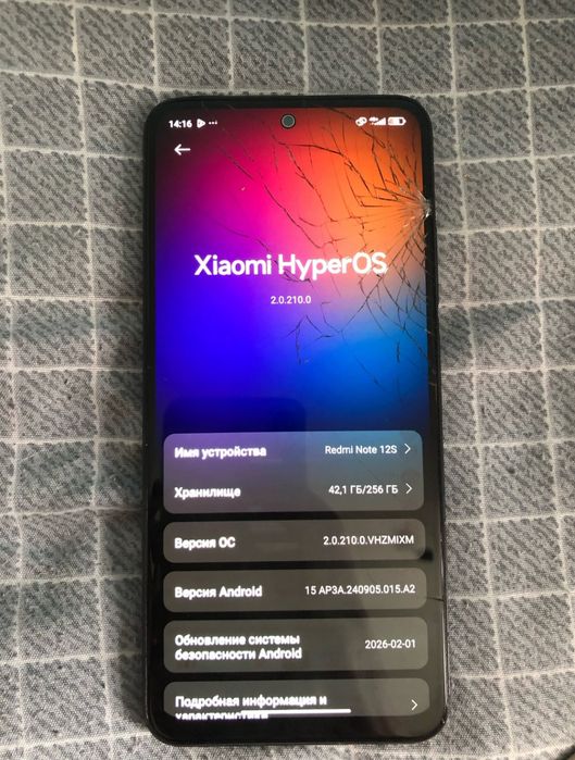 Прадам Redmi 12c память 256