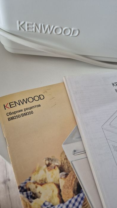 Хлебопечка KENWOOD + йогуртница