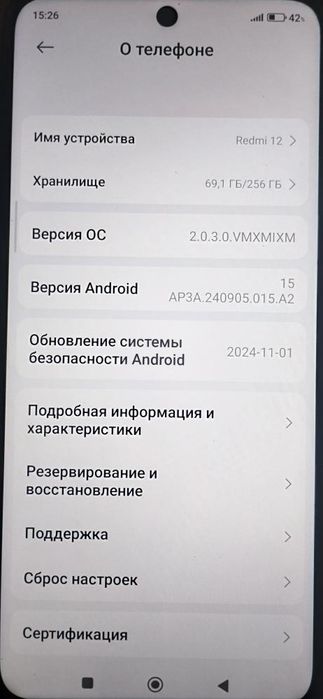 Smartfon Redmi 12