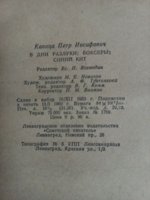 Букинистическая литература