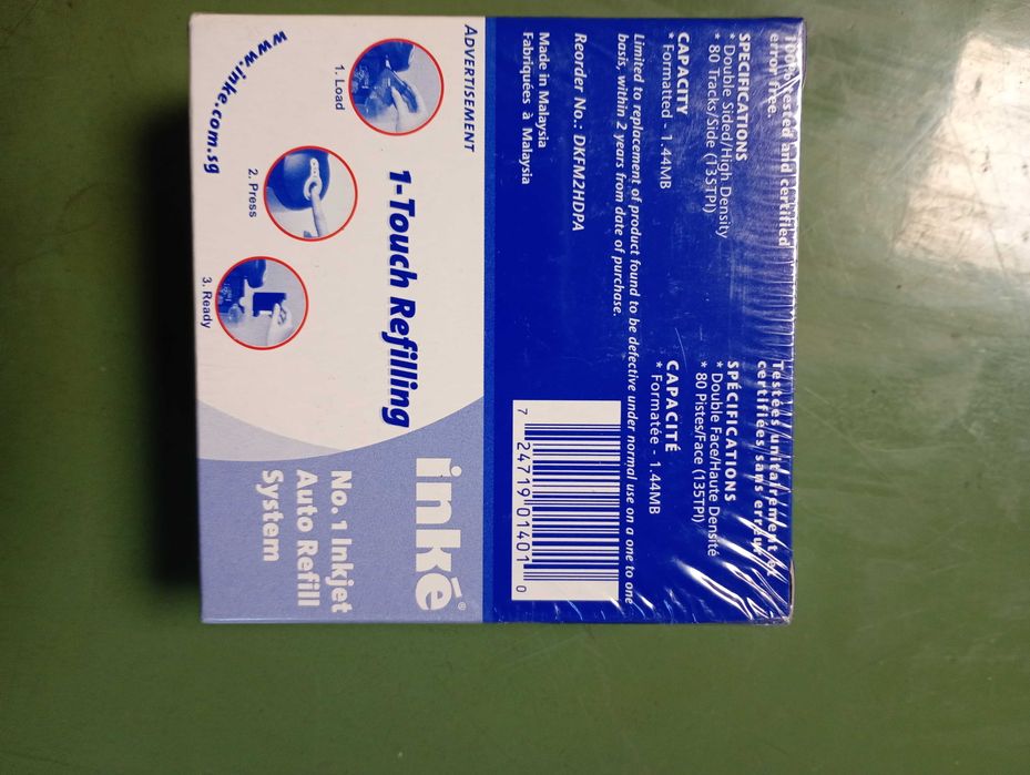 Дискети фулмакс един