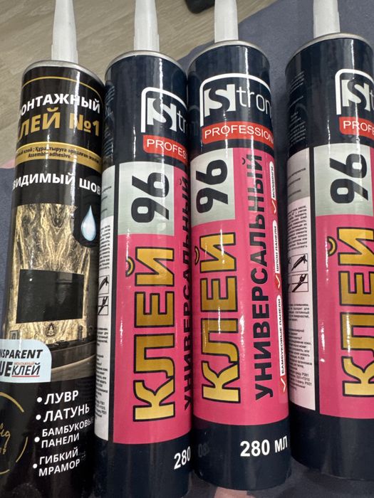 продаю клей универсальный по 2 тыс тг