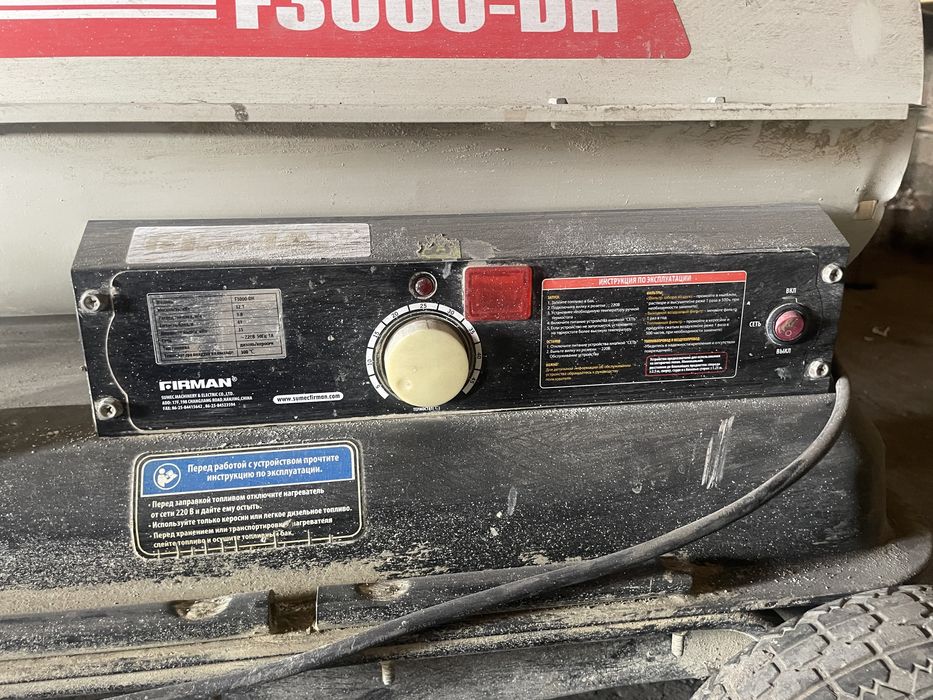 Теплавая пушка дизель