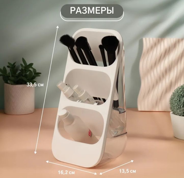 Органайзер для к