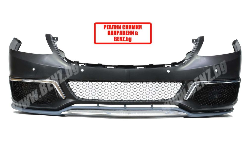 Фейслифт MAYBACH-BRABUS 900 Style пакет за Мерцедес W222 / X222.