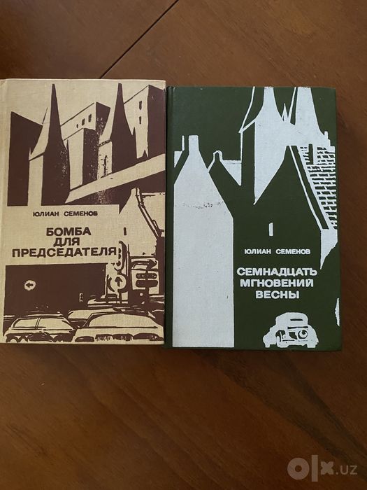 Книги хорошие на продажу качество
