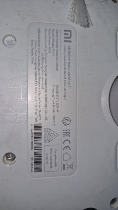 Продам Робот- пылесос