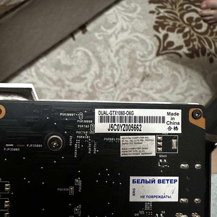Продам комплектующие для пк