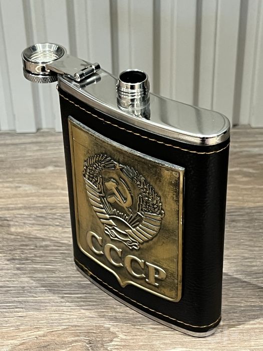 Фляжка с эмблемой СССР