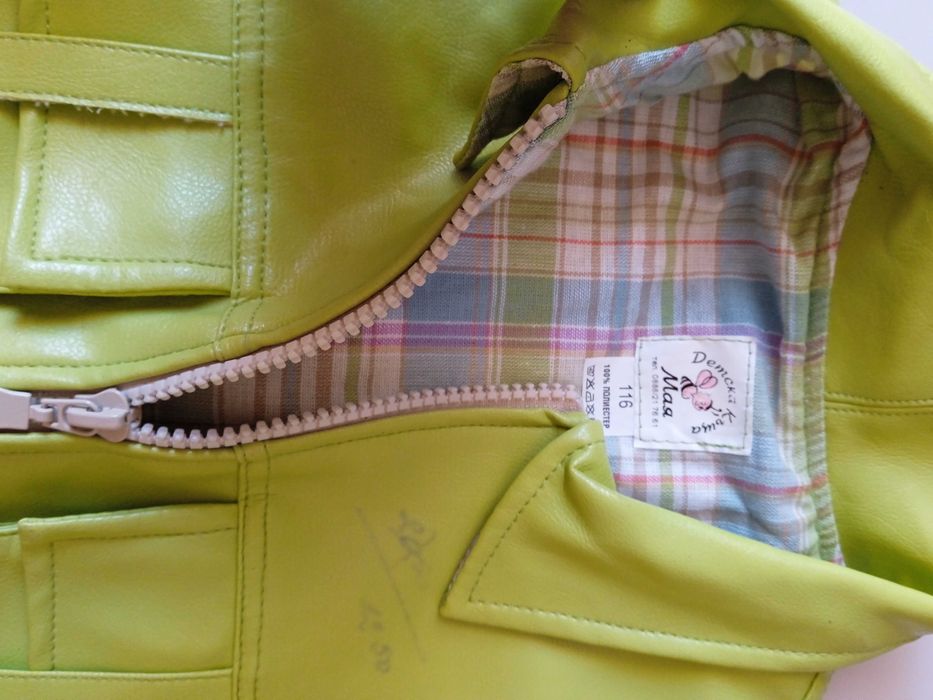 Яке детско разм.116