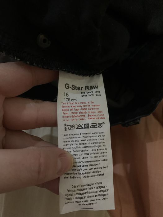 Дънки за момче G star