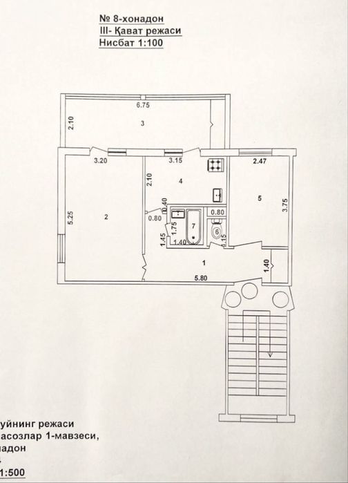 2/3/4 Продаётся Двух комнатная квартира. Авиасозлар-1. Кадишева