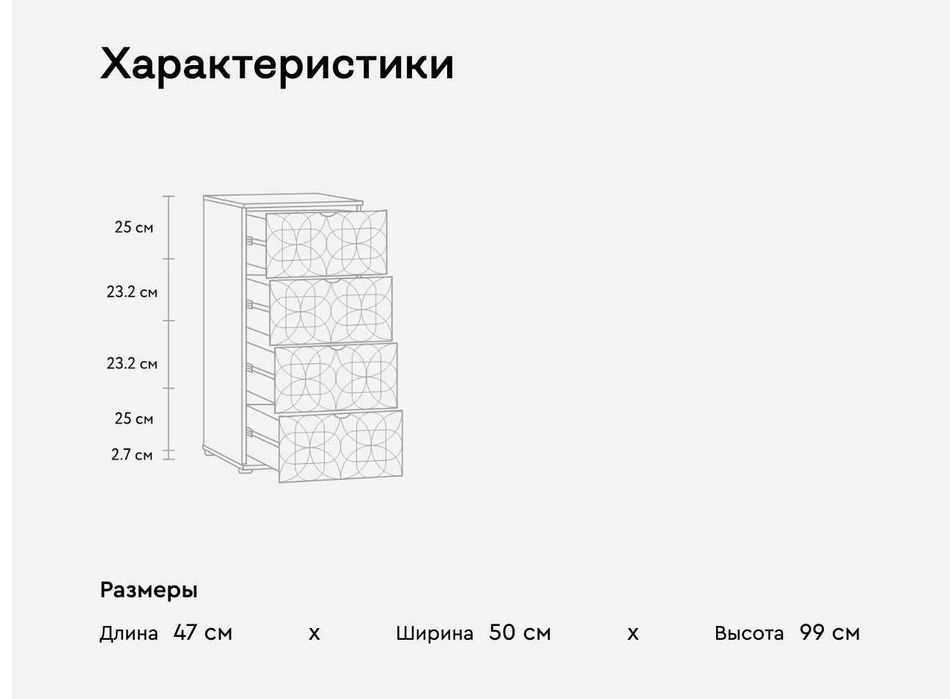 Комод Монблан-1 Lunge Milk
