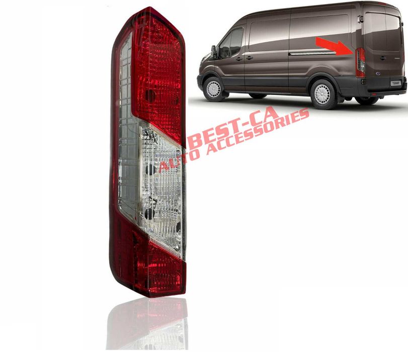 Стоп, стопове за Форд Транзит Ford Transit 2014 - 2020 V363 2014+