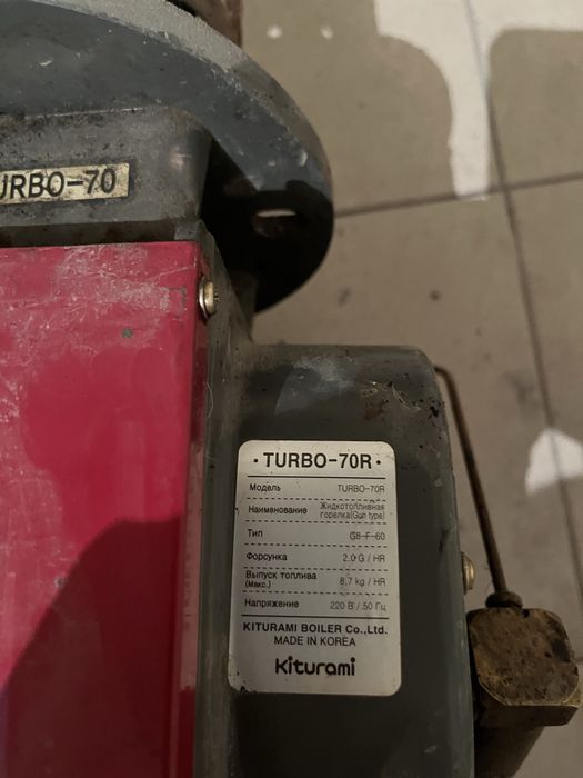 Горелка дизельная Kiturami