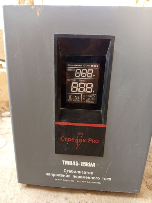 Стабилизатор сотилади   нархи