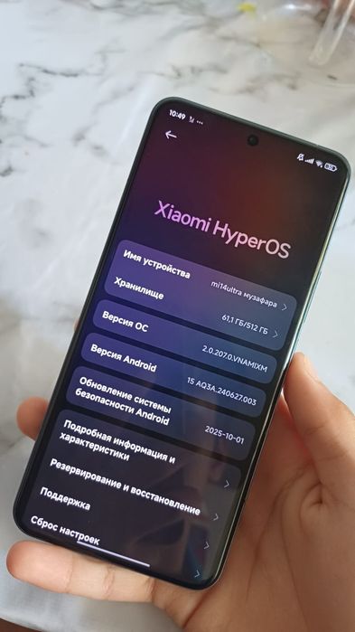 xiaomi 14 ultra 512gb