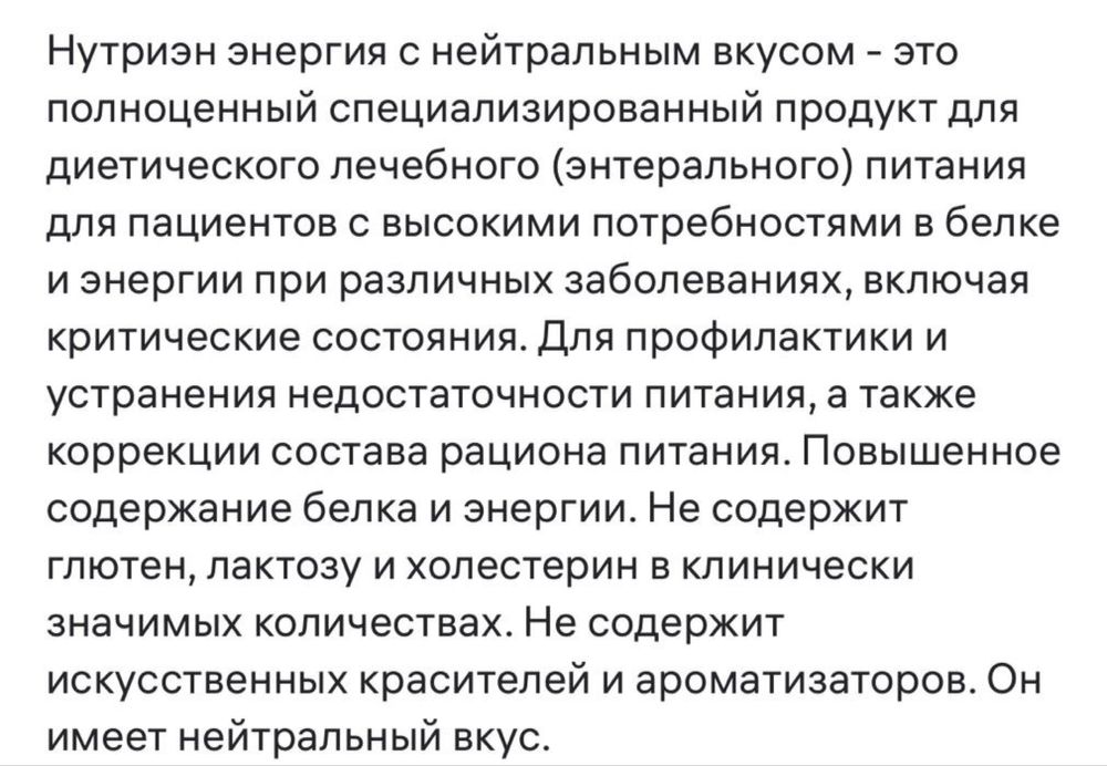 Продам смесь !!!