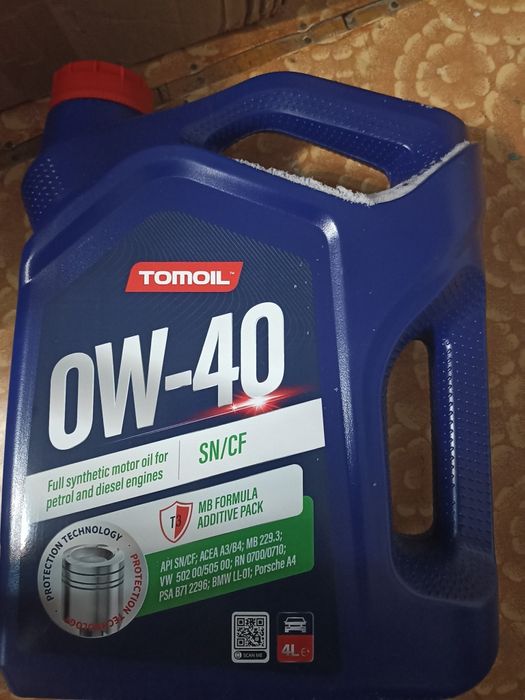 Моторные и трансмиссионные масла. Без выходных до 22ч.