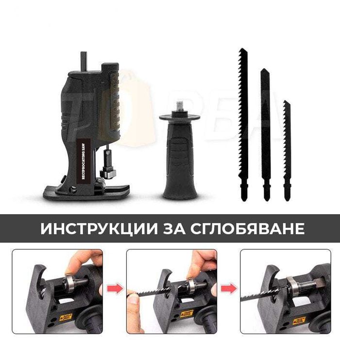 Немски Ударен Винтоверт WerkBull 40части две бат 36v + Прободен Трион