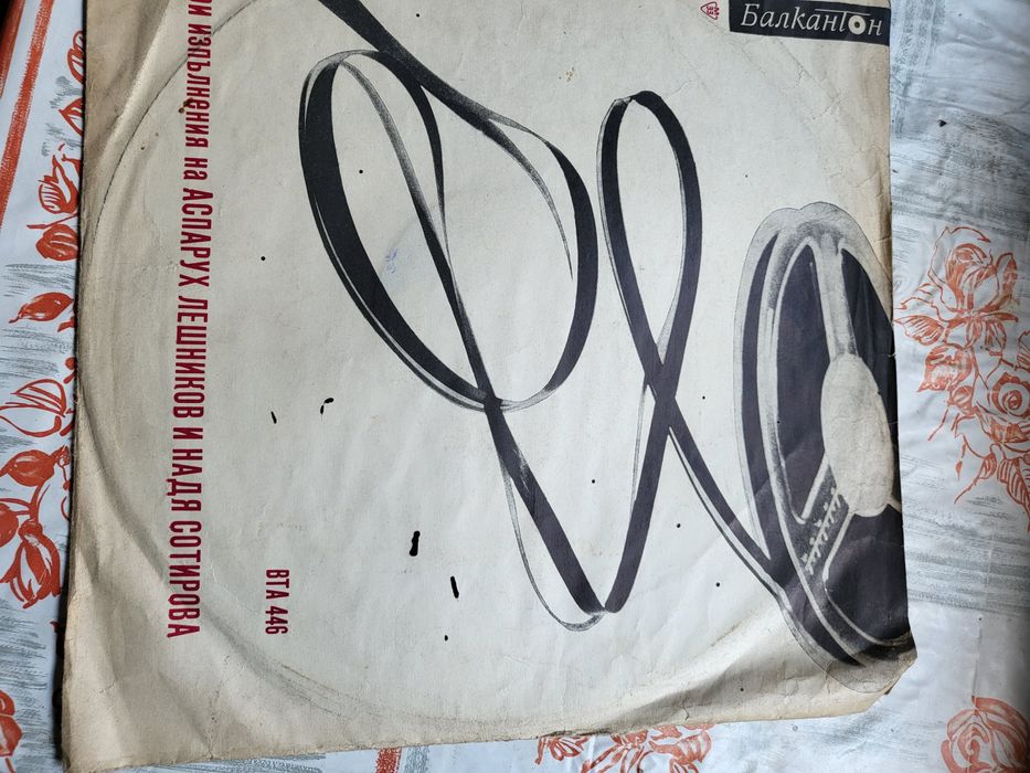 Стари грамофонни плочи