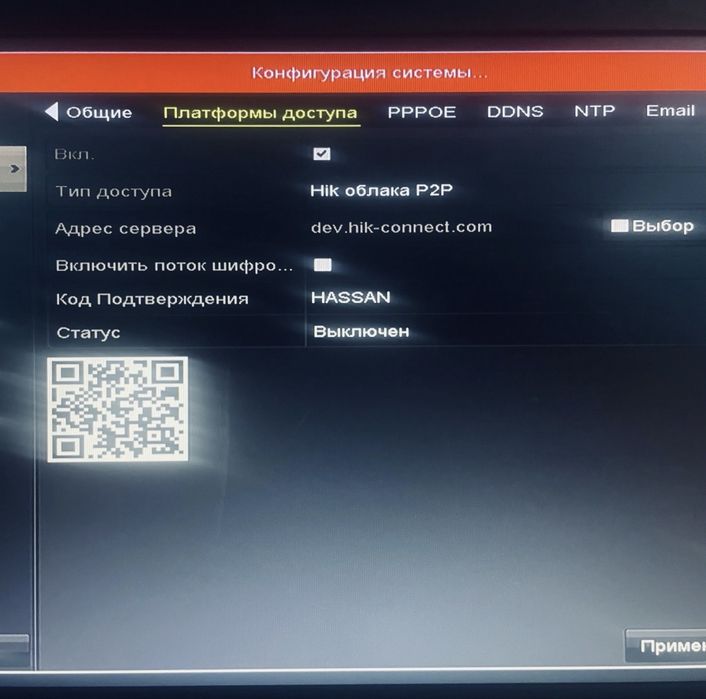 Камера, Домофон Сбрось пароля Hikvision, Dahua.
