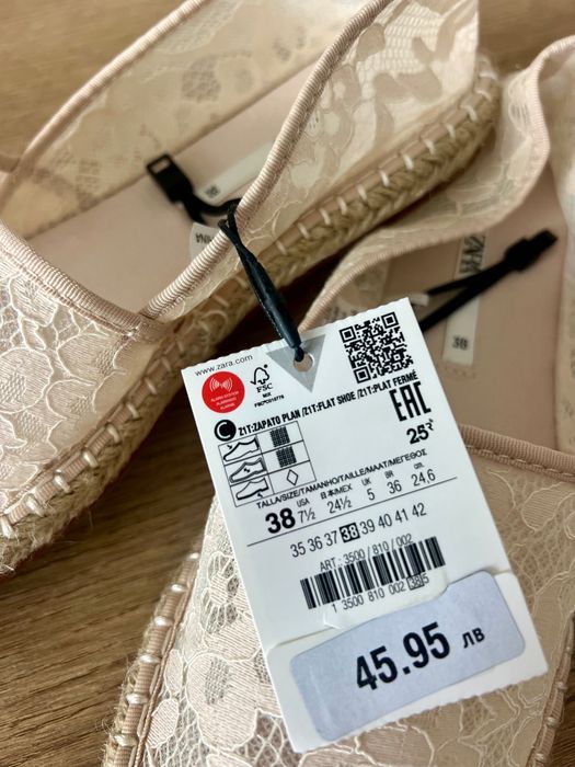 Дамски еспадрили Zara