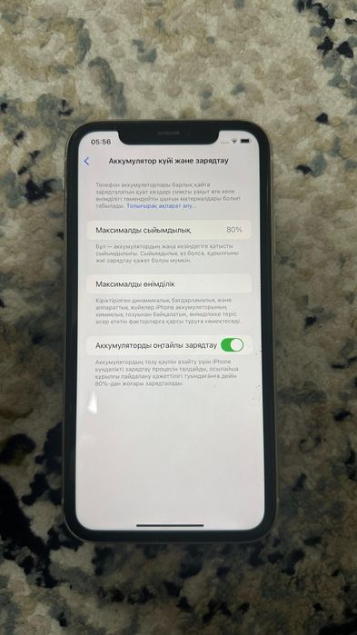 Продам IPhone 11