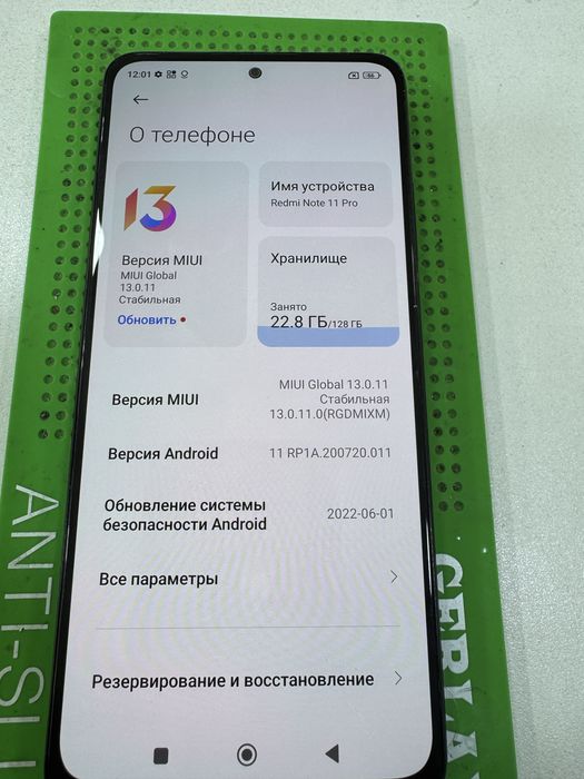 Redmi Note 11pro 128GB