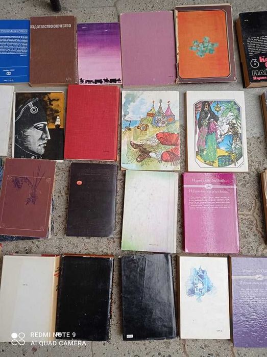 Много интересни и занимателни книги
