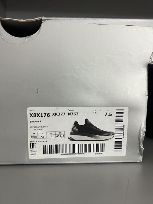 Adidas EA7  Crusher sonic knit