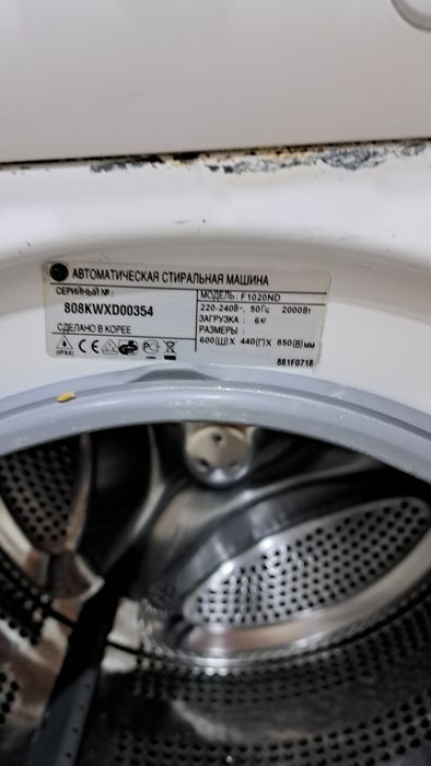 Стиральные машины б/у