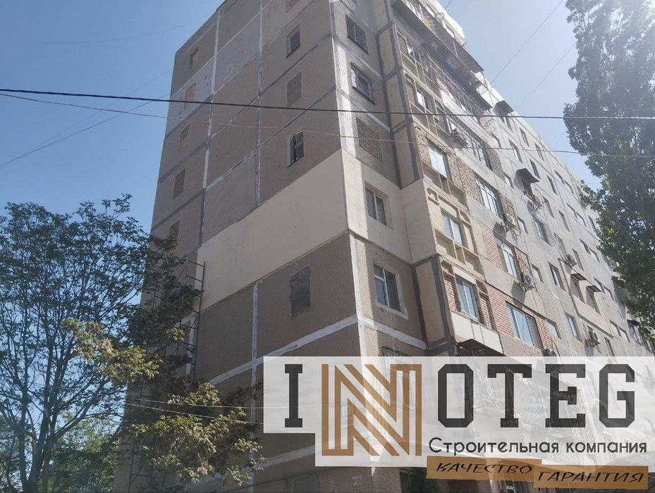 Утепление стен , балконов, ГАрантия + КачесТво, доступные цены