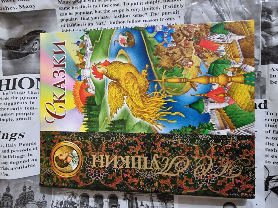 Продам книги, энциклопедии