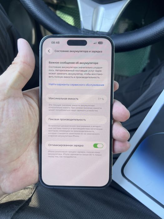 Iphone 14 pro max ochilmagan 256gb karopka dokument