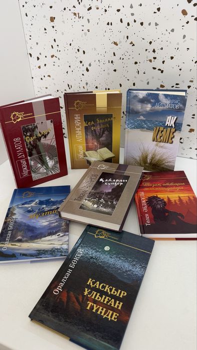 Жаңа кітаптар сатылады! Астана