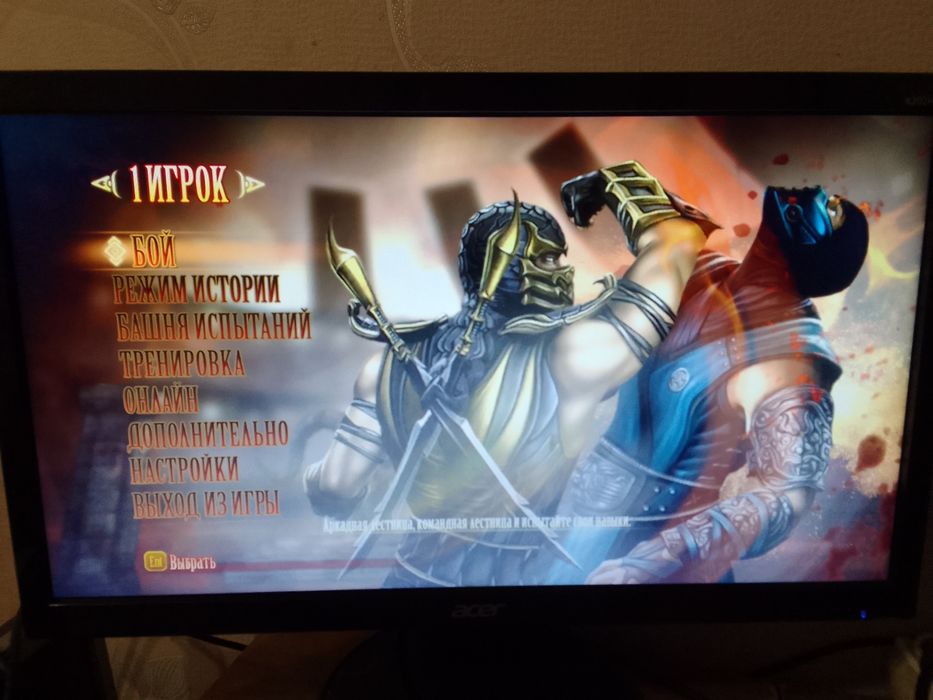 Компьютер в комплекте