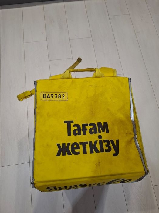 Яндекс термосумка сатылады