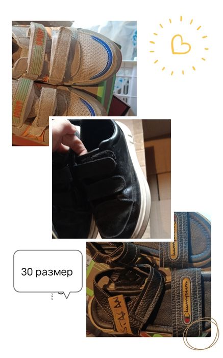 Детская обувь и женские туфли
